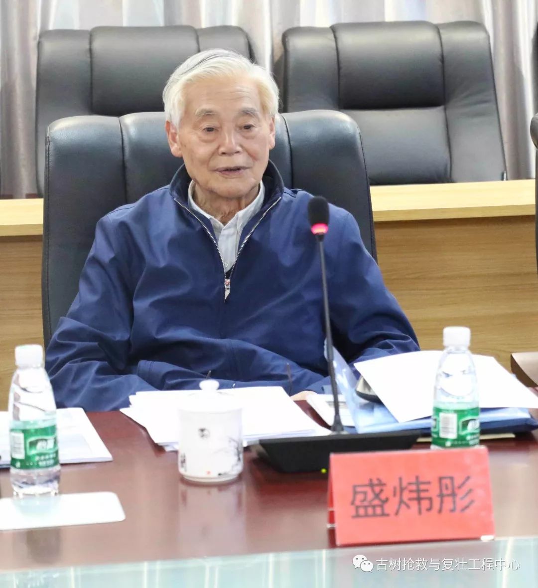 盛炜彤
