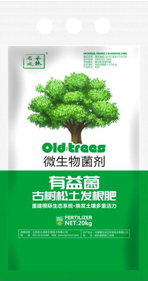 有益菌古树松土发根肥
