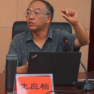 沈应柏