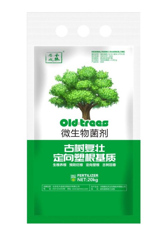 古树复壮定向塑根基质