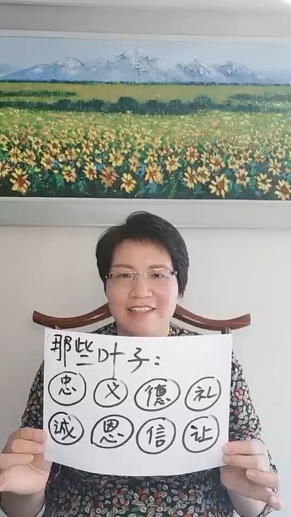 撞死在槐树上的第一个刺客