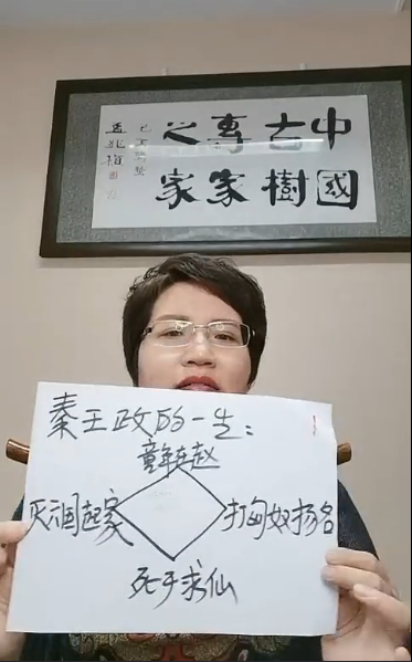 秦始皇砍树、封树还种树，到底什么状况？